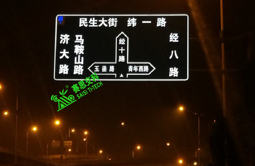 半透內(nèi)部照明式發(fā)光標(biāo)志牌的靈魂與臉面